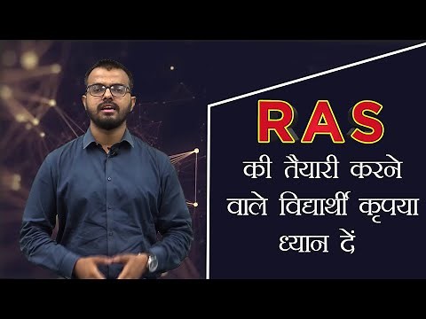 RAS Online Course Kalam Academy | Online Course For RAS 2021