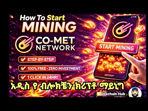 🚀 Co-Met Network Mining Guide 2026 | FREE Mobile Mining (Code: BIGY)