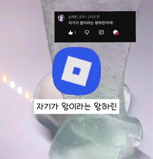 1일 2영 나이스!/신청 부탁드려용/슬라임/픽션/몽글님/♡