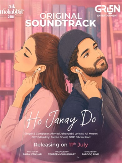 If you’ve ever fallen in love with a moment, a memory, or a person you couldn’t stop thinking about… this one’s for you. Keep your heart open It’s almost time💗 Stay Tuned........ #greentv #greenentertainment #mayaali #ahadrazamir #aikmohabbataur