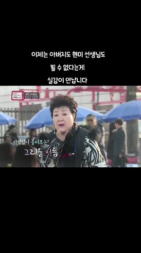 남석훈 회상: 60년 후의 TV 사랑 이야기