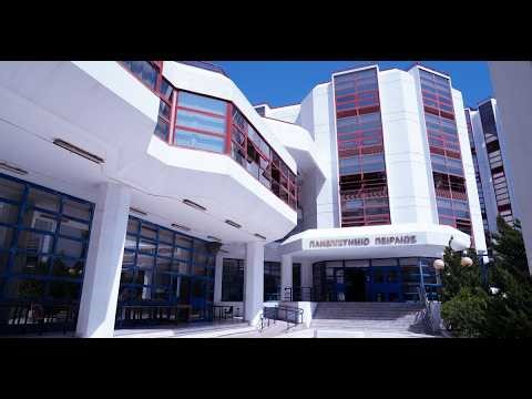 Σεμινάρια E-Learning από το ΚΕ.ΔΙ.ΒΙ.Μ. του Πανεπιστημίου Πειραιώς