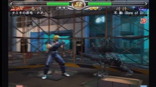 斗剧'04 【VR战士4：进化】 8进4 Virtua Fighter 4 Evolution VF4E