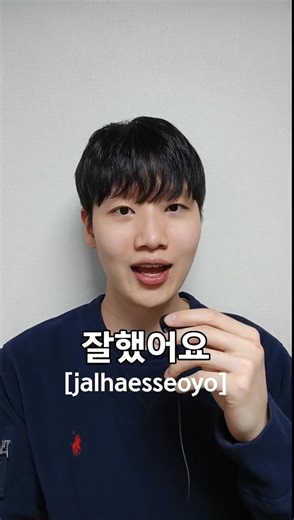 Repeat after me! Korean pronunciation Practice #koreanpronunciation #hangulpractice #hangul #studykorean #koreanlang #Koreanclass #koreanlesson #koreanlanguage #learnkorean | Hunkorean