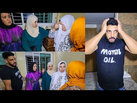 أش هاد الحكرة😭حشومة كلشي تقلق من لحسن😬 حيد لحفصة لفلوس لي عطاها بامحمد😔