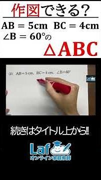 Can You Construct This With Just a Compass?