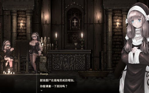 【日系ACT/更新】SiNiSistar2 V1.62 官方中文版