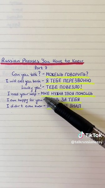 Easy Russian Phrases for Beginners: Learn Now!