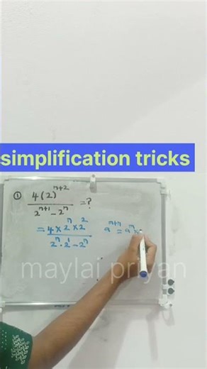 Tnpsc group 4 maths tricks