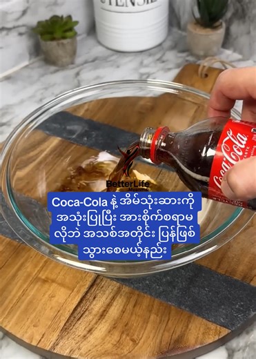 Tired of fighting grease and grime stuck to your pots and pans? 🧼 #hometips #အိမ်တွင်းနည်းလမ်း #lifehacks #တွေးပြီးမှတင်ပါ