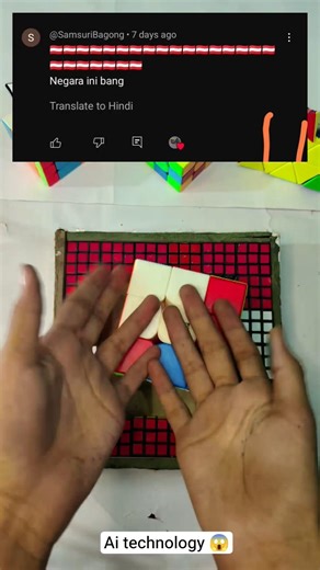 all cube make austria by using ai 😱 l ai tricks l #cube #shortclips #video