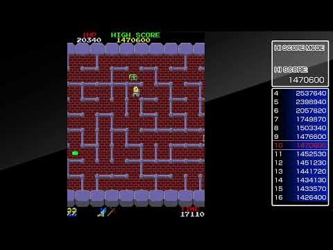 アーケードアーカイブス ドルアーガの塔 (PS版) いつものいつもの