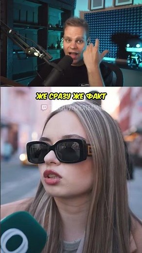 Вся Суть Современных Девушек #shorts