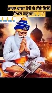 173K views · 17K reactions | Great great martyr Baba Deep Singh Ji  | Khan Moge Aala | Facebook