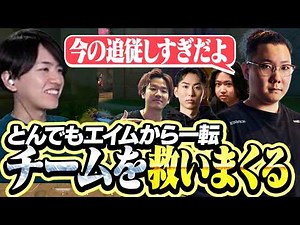 [Premier] Laz goes from having terrible aim to saving his team in VALORANT