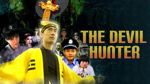 The Devil Hunter (2017)