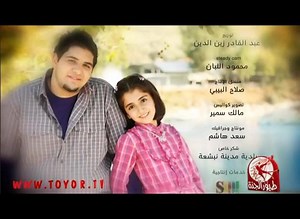 72K views · 1.6K reactions | Toyor Al Janah - Al Jannah (Fi Ha) | Arapça Müzik Diyarı | Facebook