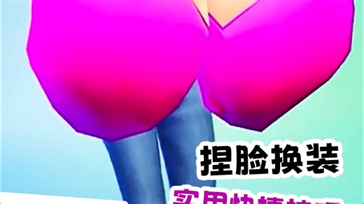 sims4教程｜捏脸换装快捷使用技巧一览