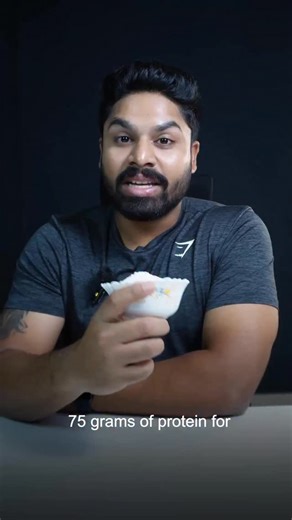 Seitan a Good Vegetarian Protein Source? Let’s Break It Down Seitan packs about 75g of protein per 100g, making it one of the highest-protein plant-based foods. But high protein doesn’t always mean high quality. Here’s the reality: ❌ Seitan is an incomplete protein, missing essential amino acids like lysine ❌ It has low bioavailability, meaning your body doesn’t absorb all the protein effectively ❌ Not suitable for those with gluten sensitivity or intolerance ❌ Overconsumption can lead to bloati