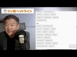 11月28日（木）日本語に特化したOCRパッケージ「YomiToku」が公開 〜 エン転ヘッドライン