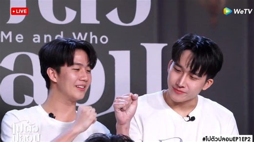 【中字】关于第一次搭档，Jeng和Pan的感受｜泰剧《โปตัวปลอม/MeAndWho/我和谁》EP.1–EP.2映前直播