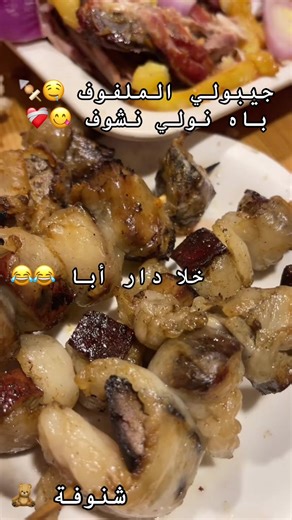 جيبولي الملفوف: وصفات لذيذة ومعلومات ممتعة