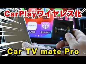 Ottocast Car TV Mate Pro Review: Turns wired CarPlay into wireless and supports HDMI input! A mus...