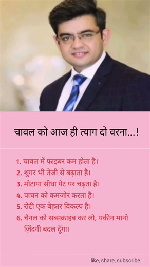 motivational speech #motivation #khansir #sonusharma #shortsfeed