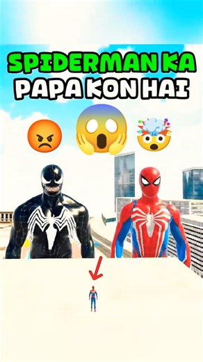 Spider-Man Ka Papa Kon Hai! 🕷️🕷️ #marvel #gtav #shortsvideo