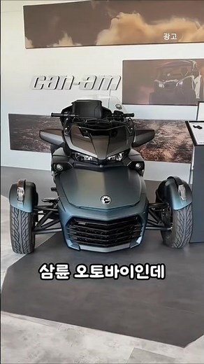 Front-wheel ATV 😳 Different sense of stability #reversetricycle