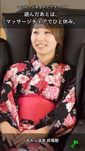 24年新設♪ロフト2段ベッド☆卓球もカラオケもできる露天風呂付き客室【客室紹介動画】
