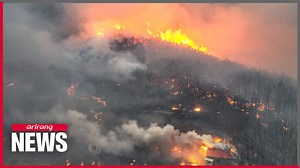 Uiseong wildfires enter day 3 as fires rage across S. Korea #Wildfires #Strong_winds #Sancheong #Uiseong #Ulju #Andong #Fire_fighting #산청 #의성 #울주 #안동 #산불 #강풍 #진화 #Arirang_News #아리랑뉴스 | Arirang News