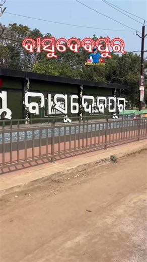 Manasa Barik on Instagram: "#bhadrak #basudevpur #manasabiker"