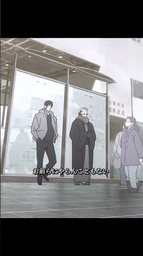 『呪術廻戦 第2期』――渋谷事変-混乱の始まり#movie #呪術廻戦 #五条悟