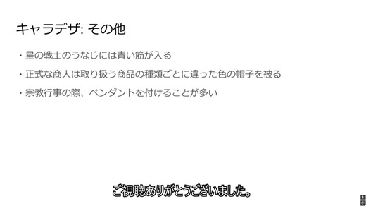 【Scratchで】キャラデザとマップイベント【MMORPG作る】