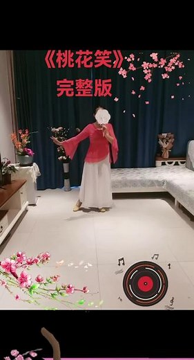 迪迪老师课堂神态和形态练习，古典舞《桃花笑》完整版，#学舞记录 2024.3.13