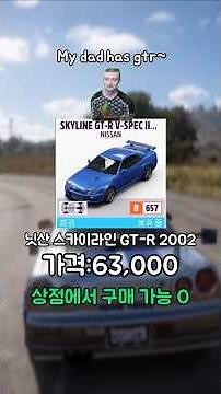 분노의질주 튜닝하기!![포르자호라이즌5]