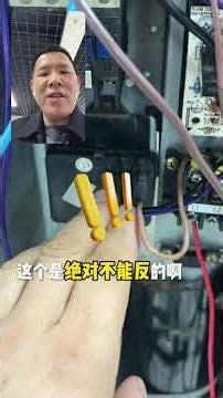 AC Phase Sequence Protector: The Essential 3-Phase Protection Inside Your Air Conditioner