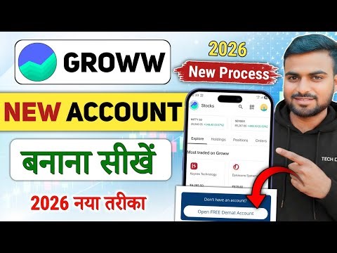 how to open account in groww app ! groww app me account kaise banaye ! groww app account opening