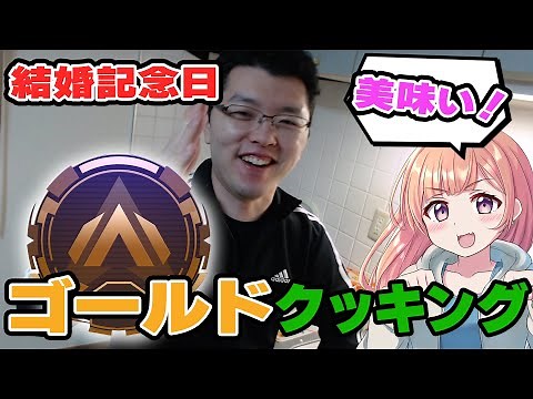 【実写】結婚4周年記念日に最高のチーズinハンバーグを妻に作るshomaru7【shomaru7】