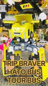 よみがえるジョブレイバー トリップブレイバー はとバス