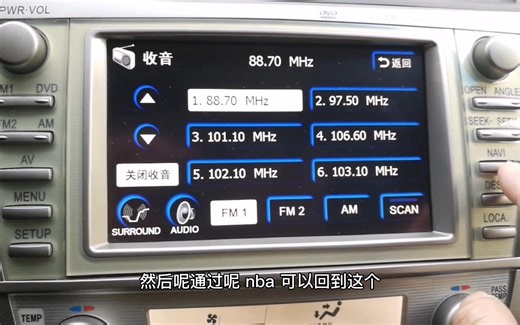 1. 车载凯立德导航使用心得-地图及程序文件如何分开使用效果