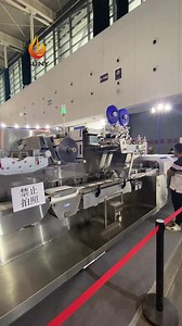 32 reactions | Fully Automatic wet wipes production line | Wet napkin...