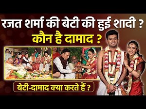 Rajat Sharma Daughter Wedding: Marriage took place as per South Indian Ritual, Who is the Son-in-...