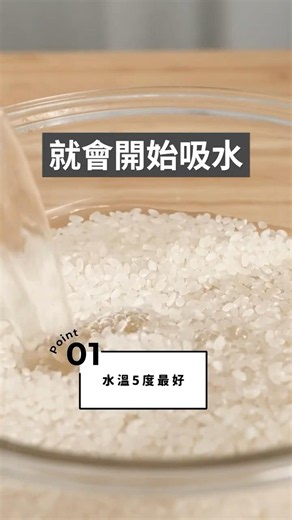 How Japanese People Cook Rice: 2 Secrets to Perfection | Japanese Home Cooking TASTY NOTE