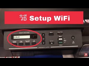 How to Setup WiFi Printer Brother DCP-T510W