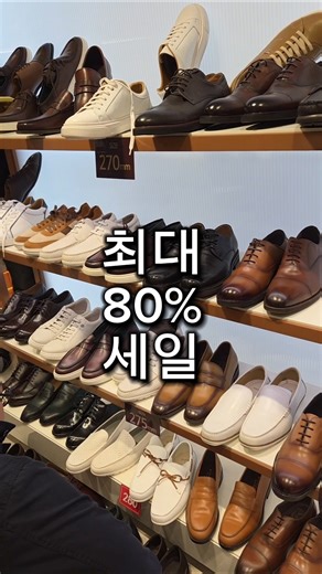롯데백화점 분당점.3월30일까지 할인!!!그리고 추억속으로..