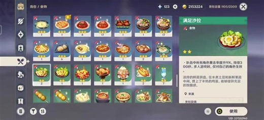 #丝柯克 #原神#爱可菲 #芙宁娜 4限定金自娱自乐偷苍耀透支轴稀烂手法等效36词500万DPS23万