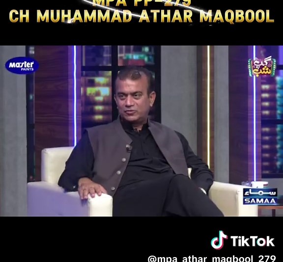 Gupshup with MPA Ch Muhammad Athar Maqbool