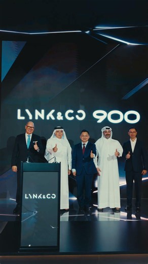 Lync & Co 900 Launch